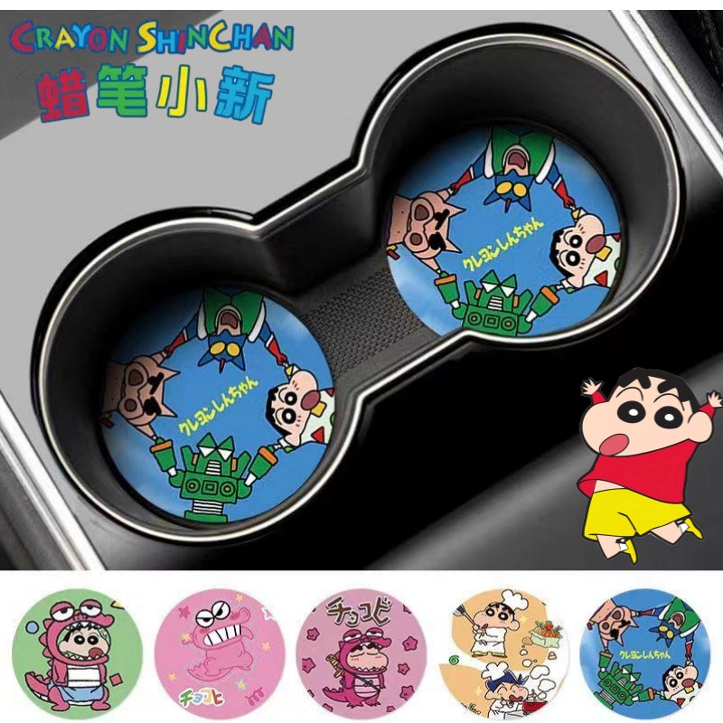 Car Accessories Cute - 크레용신짱 노하라 신노스케 와니야마 산 크리에이티브
