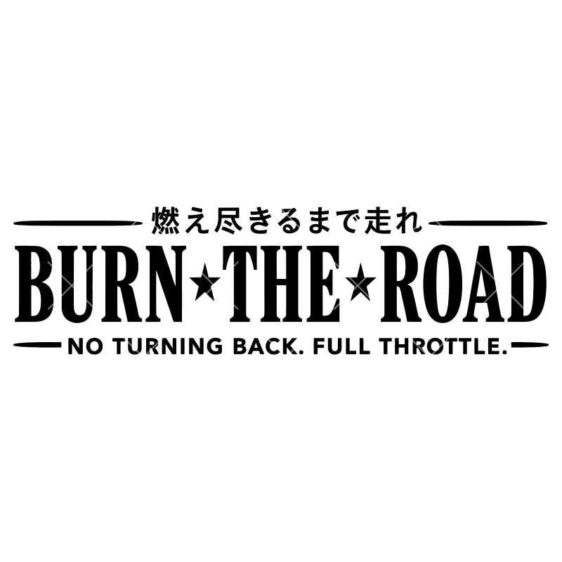 버닝 더 로드 자동차 스티커 액세서리 JDM 스티커 앞 - Car Accessories Banner 리뷰 및 가격