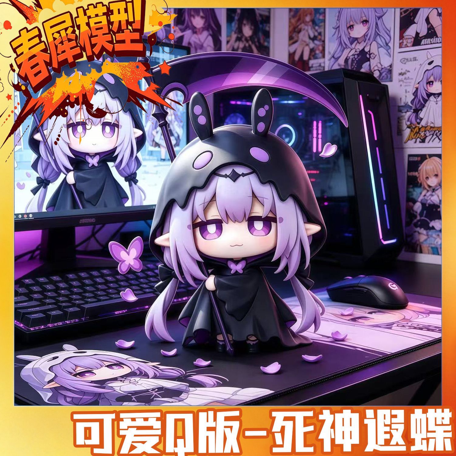 Honkai: Star Rail Castorice Pv - Car Accessories Xmas 리뷰 및 가격